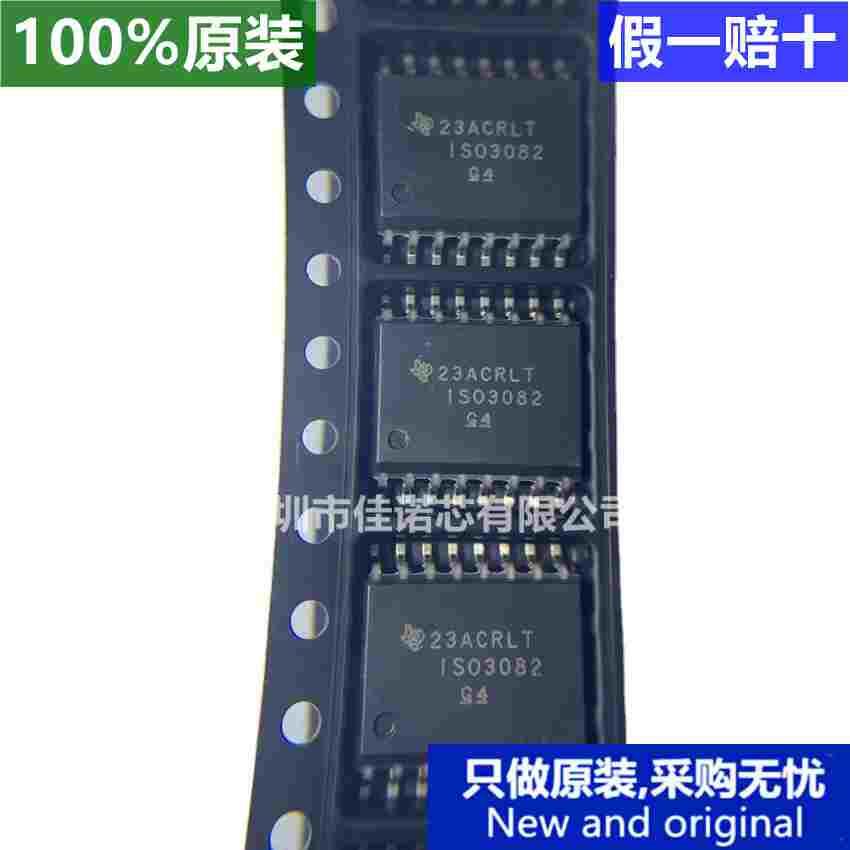 原装进口 ISO3082DWR ISO3082 SOIC-16 RS-485RS-422驱动器IC芯片