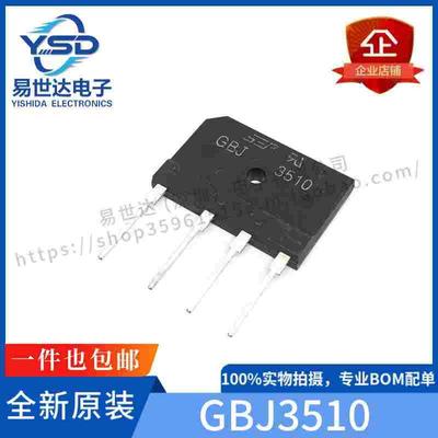 全新原装GBJ3510整流桥 SEP 桥堆 扁桥GBJ3510=KBJ3510 35A/1000V