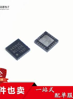 SI4438 SI4438-B1C-FMR 44381C QFN-20 无线射频芯片
