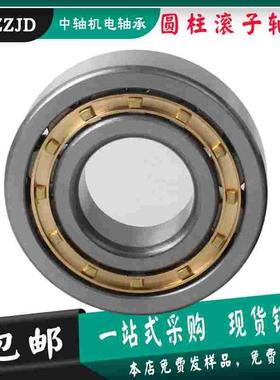 哈尔滨圆柱滚子轴承N NU NJ2319 2320 2322 2324 2326EM/Z1C3P5