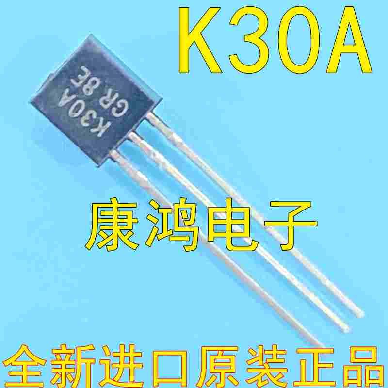 全新原装 K30A 2SK30A-GR 2SK30A-Y 直插TO92 MOS三极管（10个）