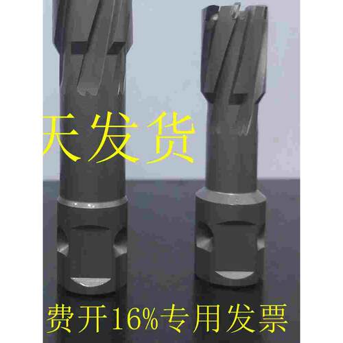 J1C-FF-23多功能磁力钻钻头 取芯钻头 钢板钻头 东城 磁座钻钻头