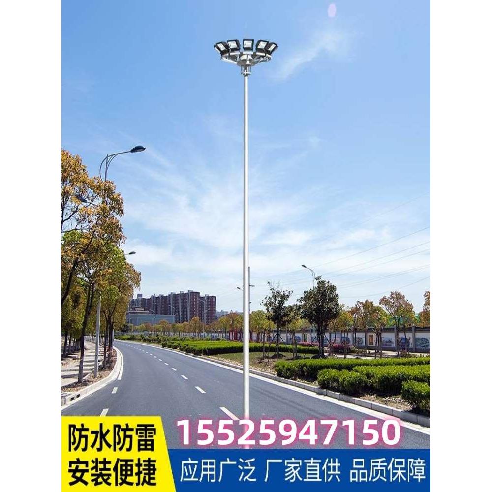 广东高杆灯足球场篮球场灯体育场广场LED路灯照明户外8101215米可
