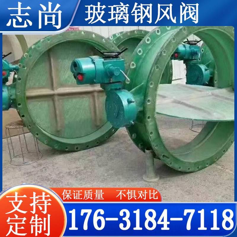 玻璃钢弯头法兰三通风阀变径法兰盲板玻璃钢脱硫脱硝法兰管件