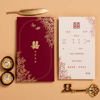 结婚请柬婚礼喜帖邀请函2025