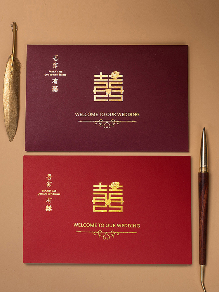 请柬喜帖婚礼高级感小众2026简约大气结婚邀请函婚宴高端中式请帖