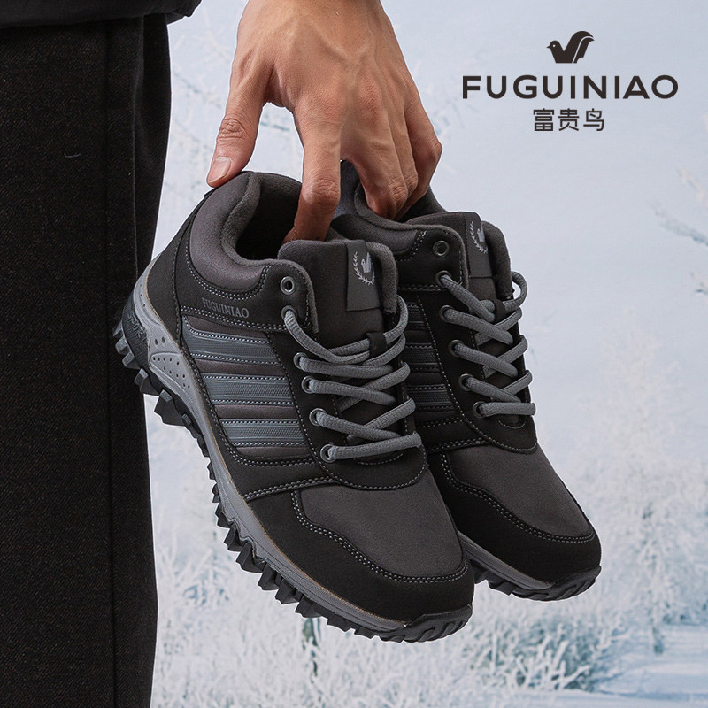 富贵鸟老人鞋男款秋冬季加绒保暖防滑中老年健步鞋休闲运动爸爸鞋