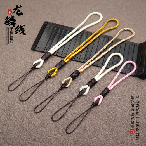手工编织绳文玩手绳手腕绳短绳