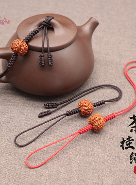 伤狼藏饰茶壶绳挂绳文玩手工饰品