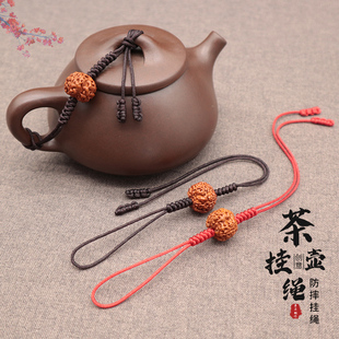 茶壶绳石瓢壶杯盖防摔创意手工绳紫砂壶高档金刚菩提文玩饰品吊坠