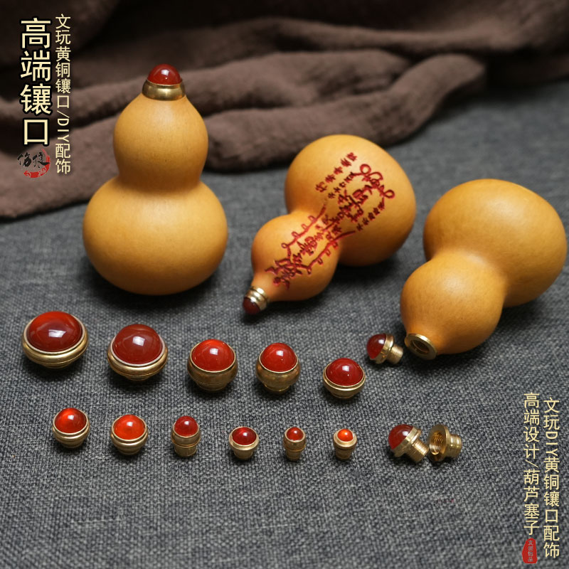 文玩葫芦镶口配饰创意车挂活结绳