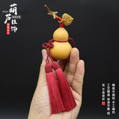文玩小葫芦绳挂件流苏高档汽车后视镜饰品摆件创意工艺中国结穗子