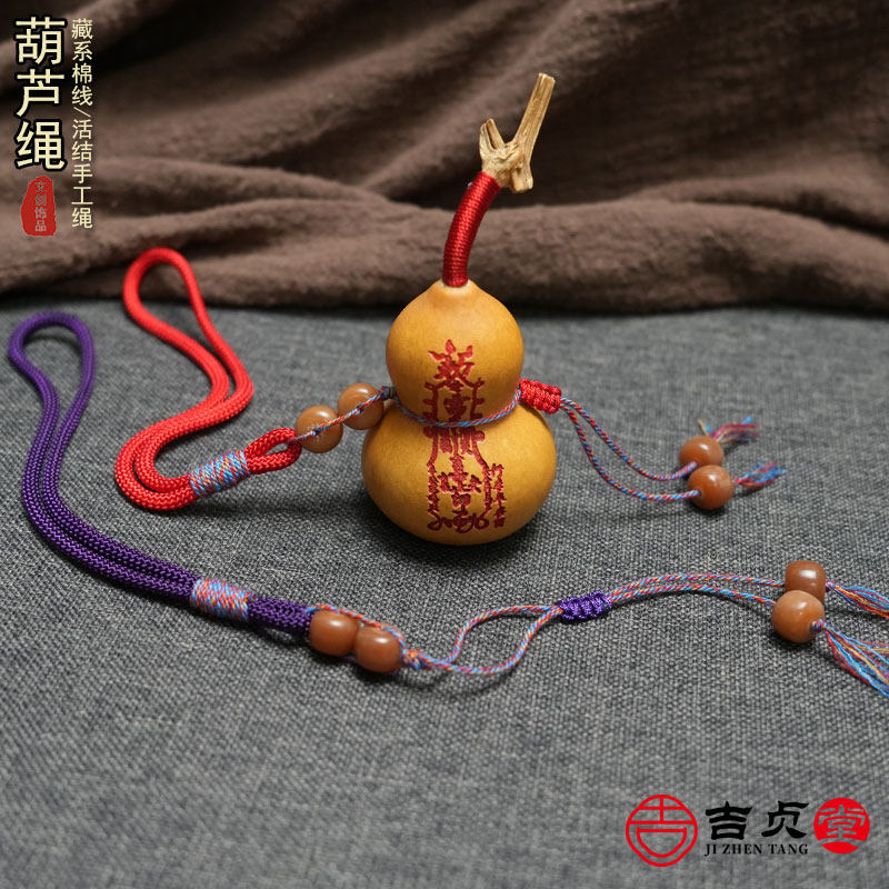 创意葫芦挂饰绳子文玩手把件挂绳图片