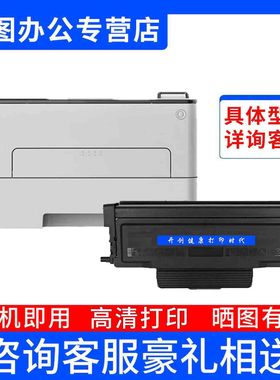 开创适用奔图CDO-310DKCYM黑色蓝色黄色红色显影组件 适用CP2507DN plus CM7107DN打印机