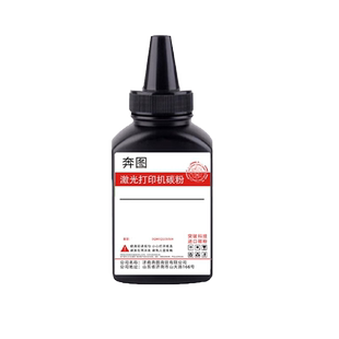 适用奔图PD-205硒鼓碳粉P2505N M6505N M6555 M6555N M6605高清加黑墨粉P2505 PD205墨盒粉