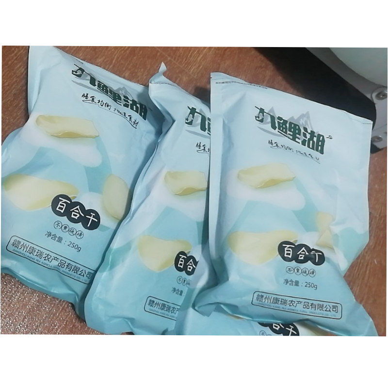 九鲤湖无硫百合干买1送1共500g包邮新鲜大片百合特产干货食用