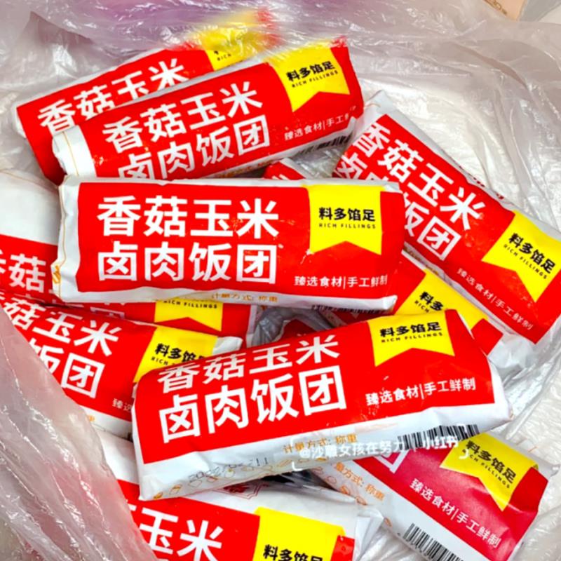新日期饭团150g加热即食黄焖鸡饭团速冻半成品糯米手工