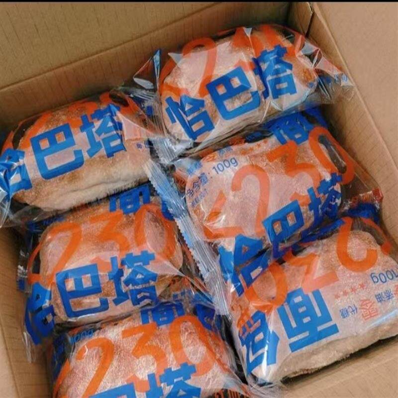 *】恰巴塔不加糖无防腐剂面包早餐零食欧包低脂糕点全麦面/