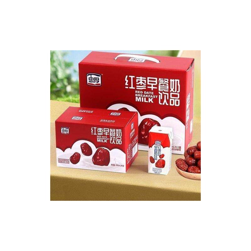 *红枣牛奶红枣早餐奶整箱牛奶便宜/