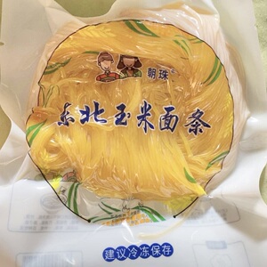 新货朝珠/正宗东北玉米面条 意面 半干鲜面好吃筋道新鲜味美220克