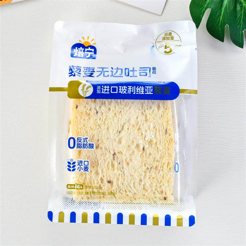 *藜麦无边吐司面包代餐面包学生早餐面包散称小包休闲零食小/