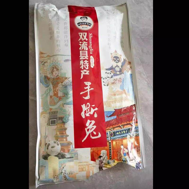 *双流老妈手撕兔718g四川手撕烤兔老妈麻辣兔头真空农家开袋即食/