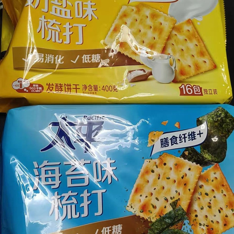 新日期新货太平苏打饼干奶盐味整箱全麦咸味梳打饼干小包装多口味