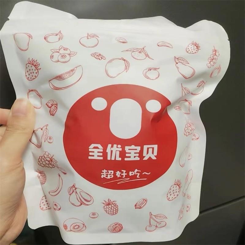 新日期鸡内金六物山楂丸无添加色素陈皮儿童老年人孕妇积食开 胃