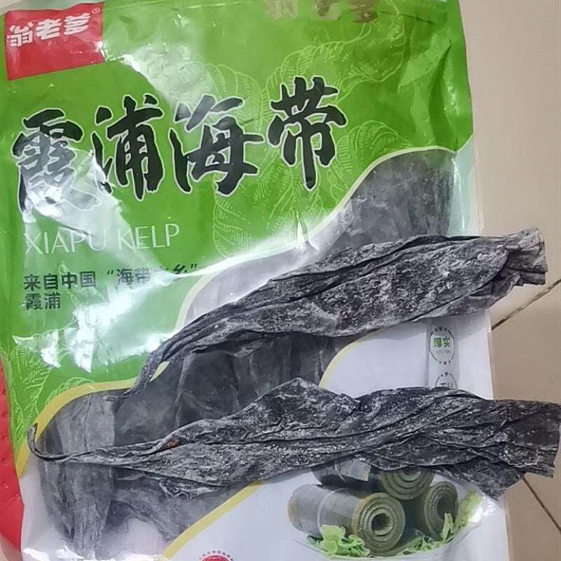 新日期好吃的新货海带头干货霞浦渔家自晒大叶特级厚海带天