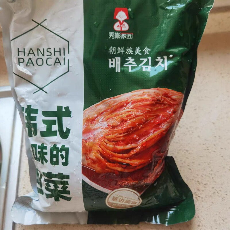 新日期秀彬家园 辣白菜泡菜韩国正宗 整颗袋装延边朝鲜族韩式延吉