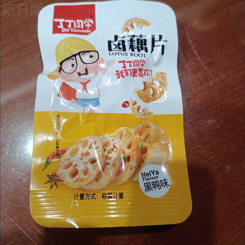 *丁丁同学香辣藕片脆莲藕片黑鸭味藕丁麻辣条卤味下饭菜宿舍休闲/图片