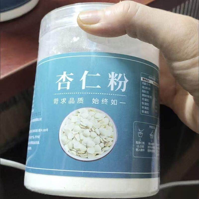 *杏仁粉纯天然无添加冲泡美白承德特产纯南杏仁粉罐装纯杏仁粉/