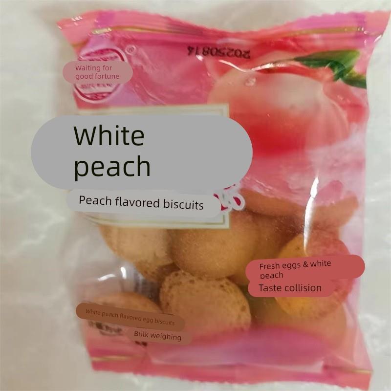 *杏元饼干蛋圆饼鸡蛋饼干早餐零食小吃休闲食品独立包装小食品/