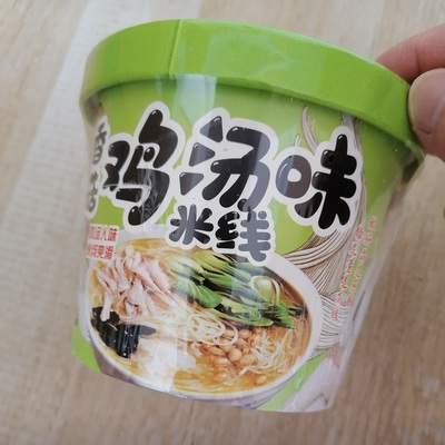 新货Wenyu文玉香菇鸡汤味、香辣牛肉味冲泡型细米线116g/桶早餐嗦