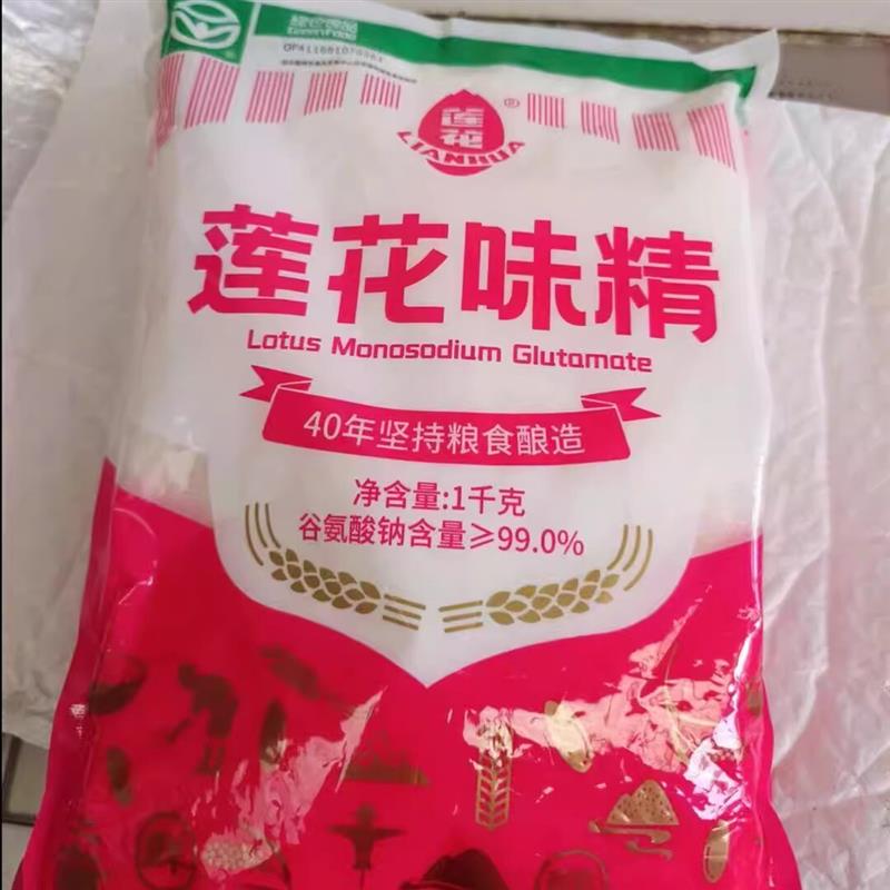 *莲花味精1000g颗粒味精餐饮店家用商用1KG味精经典国货品牌袋装/