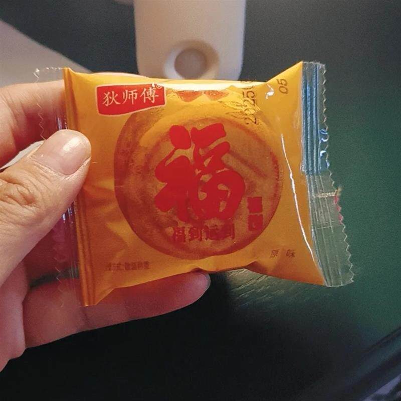 *狄师傅福建特产福饼芋泥咸蛋黄酥肉松月饼传统糕点解馋休闲小零/