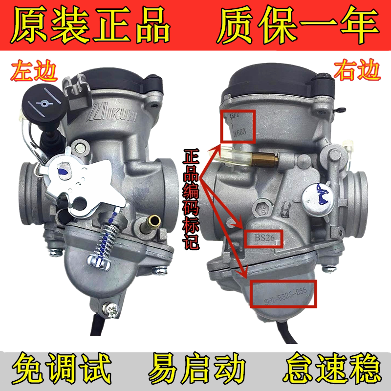 适用豪爵钻豹hj125k-2锐爽en125-a-2a-3a gx125铃木王gs125化油器