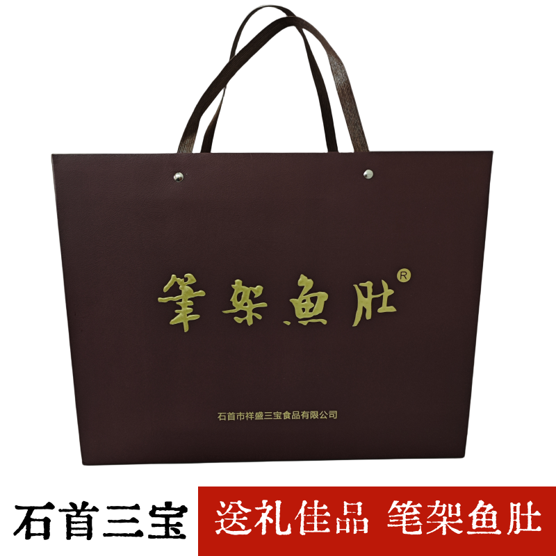 湖北石首特产祥盛三宝绣林鱼肚