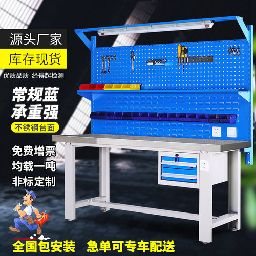 重型钳工台维修桌学校实训工作台