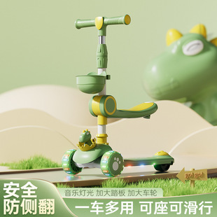 儿童滑板车带座三合一1 67岁男女孩可坐可骑可滑行车溜厂 345