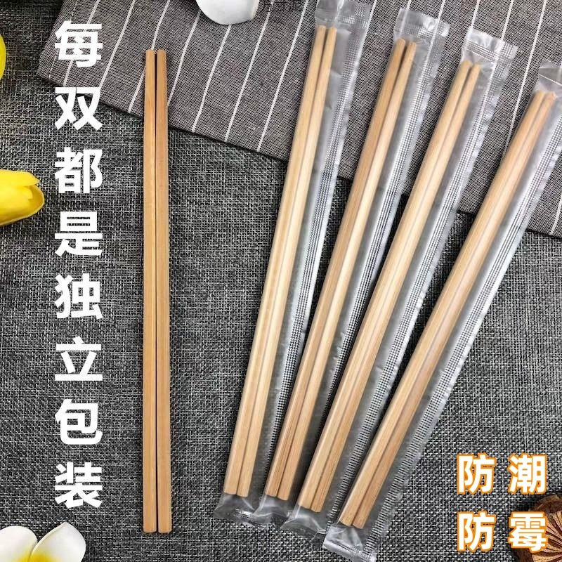 一次性筷子家用便宜楠竹独立包装商用火锅加粗快餐加长竹筷厂