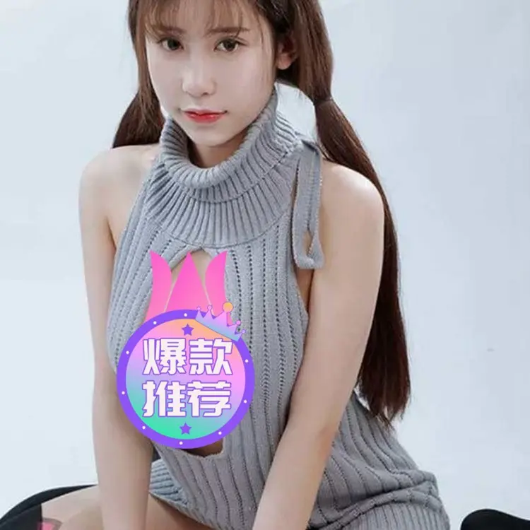 露背毛衣女处男杀手开背工口袖系带漏肩性感薄针织衫女