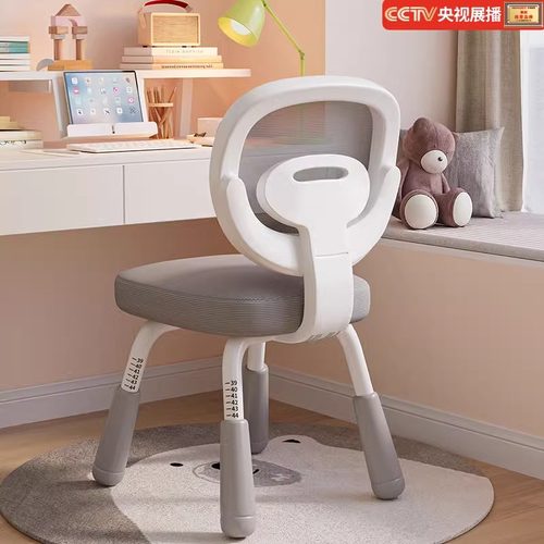 儿童学习椅家用调节升降写字书桌椅子学生座椅矫正坐姿专用靠背椅
