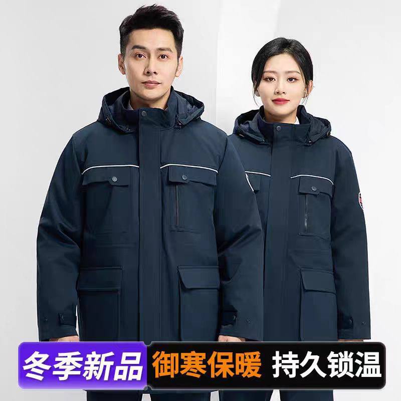 石墨烯防寒防水冷库长款棉服男