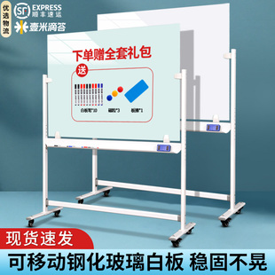 齐富小子磁性钢化玻璃白板写字板支架式可擦写培训会议留言板办公