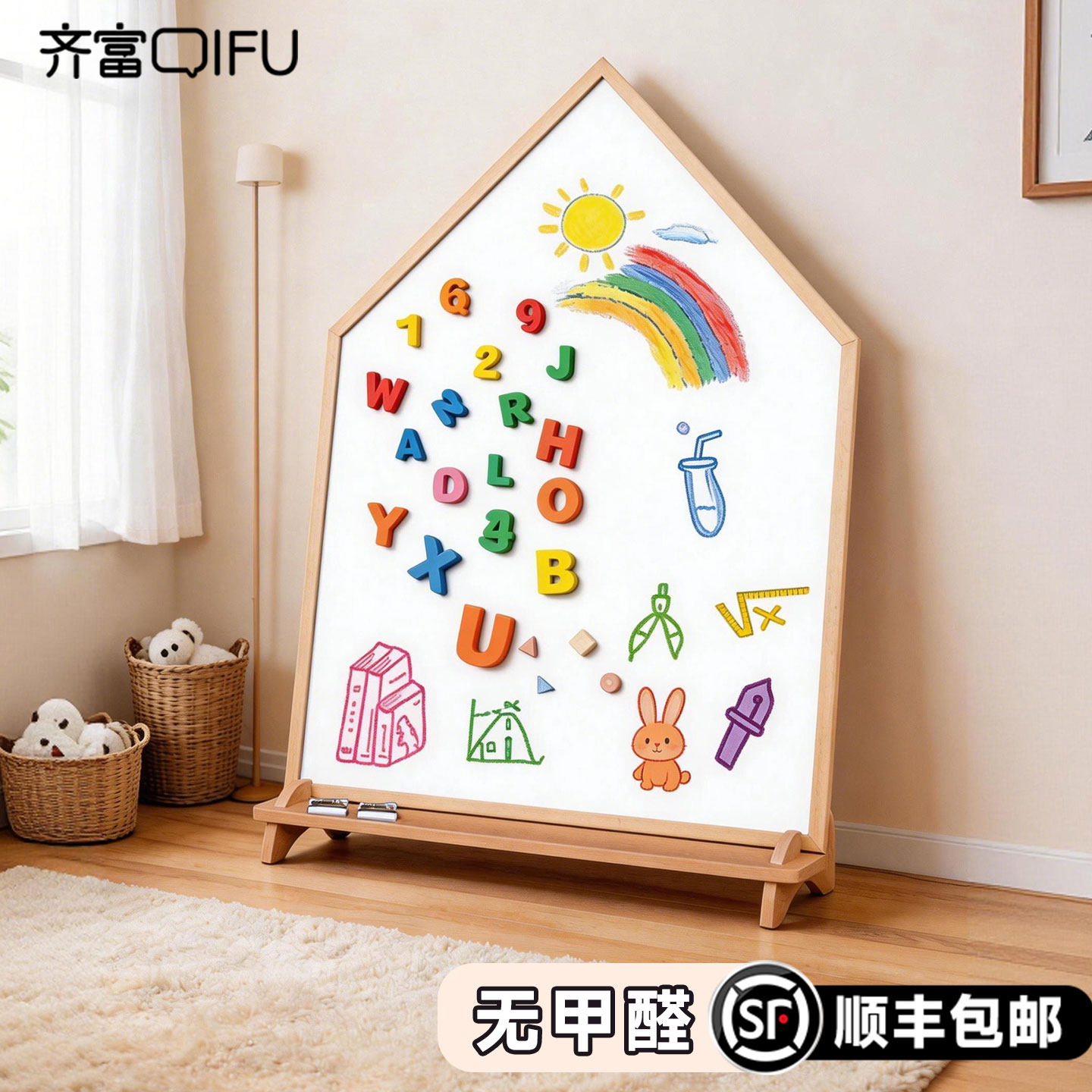 儿童画板幼儿宝宝写字绘画磁性家用无尘学习可擦写涂鸦黑板教学写字板双面画架白板支架式家用小黑板墙贴房型