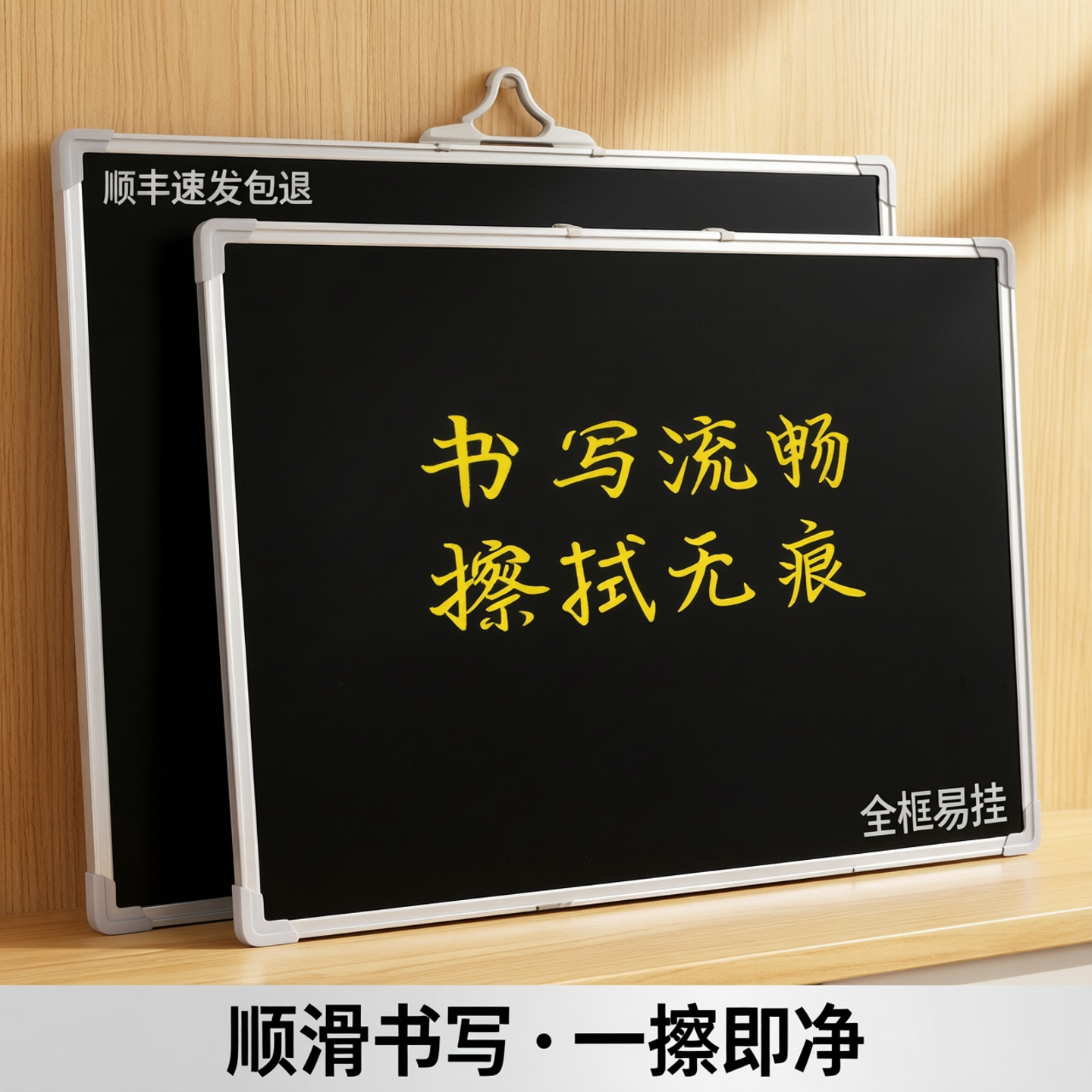 黑板家用教学可擦写广告牌店铺用摆摊挂墙式书写板儿童磁性小画板教师