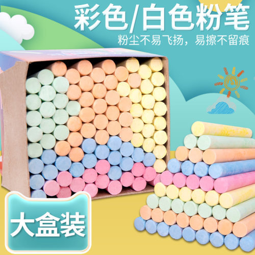 齐富小子彩色粉笔100只装