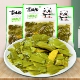 山椒海白菜海带盐渍裙带菜鲜脆爽口厚山椒味海藻休闲零食下饭神器