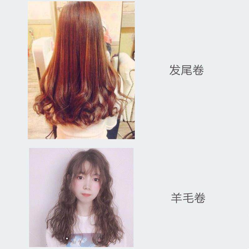 烫水冷烫女精卷发家用锡纸自烫空气刘海持久男头发蓬松烫发定型